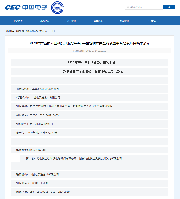 UG环球·(中国区)官方网站