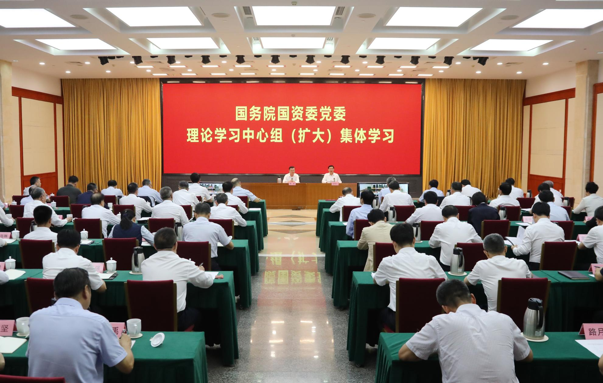 张玉卓、国资、央企、国资委、书记、主任、国企、企业革新