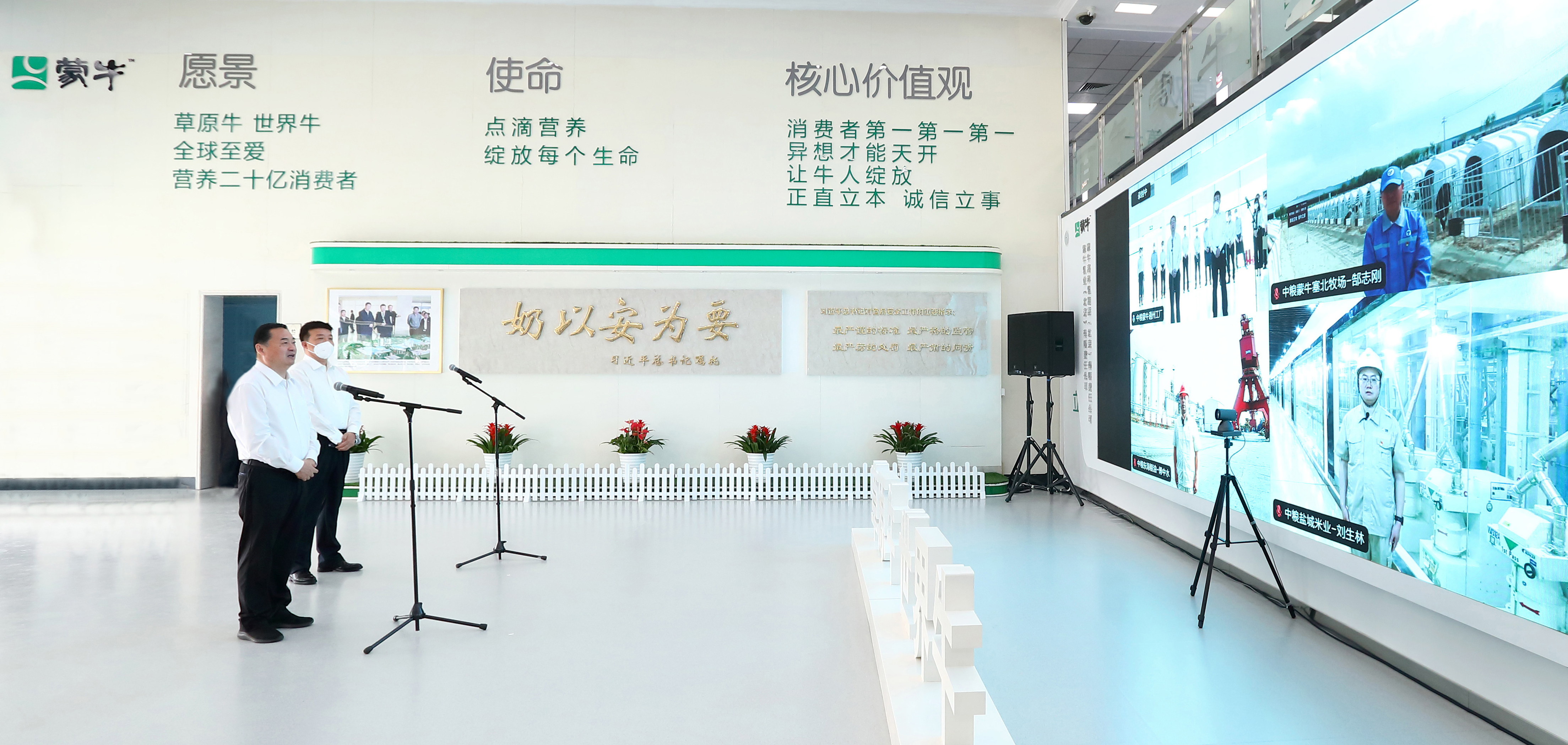 郝鹏、国资、央企、国资委、书记、主任、国企、企业革新
