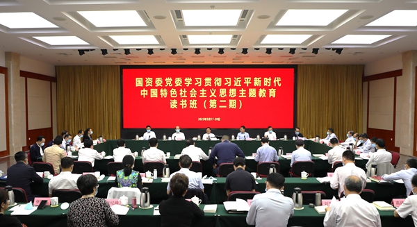 张玉卓、国资、央企、国资委、书记、主任、国企、企业革新