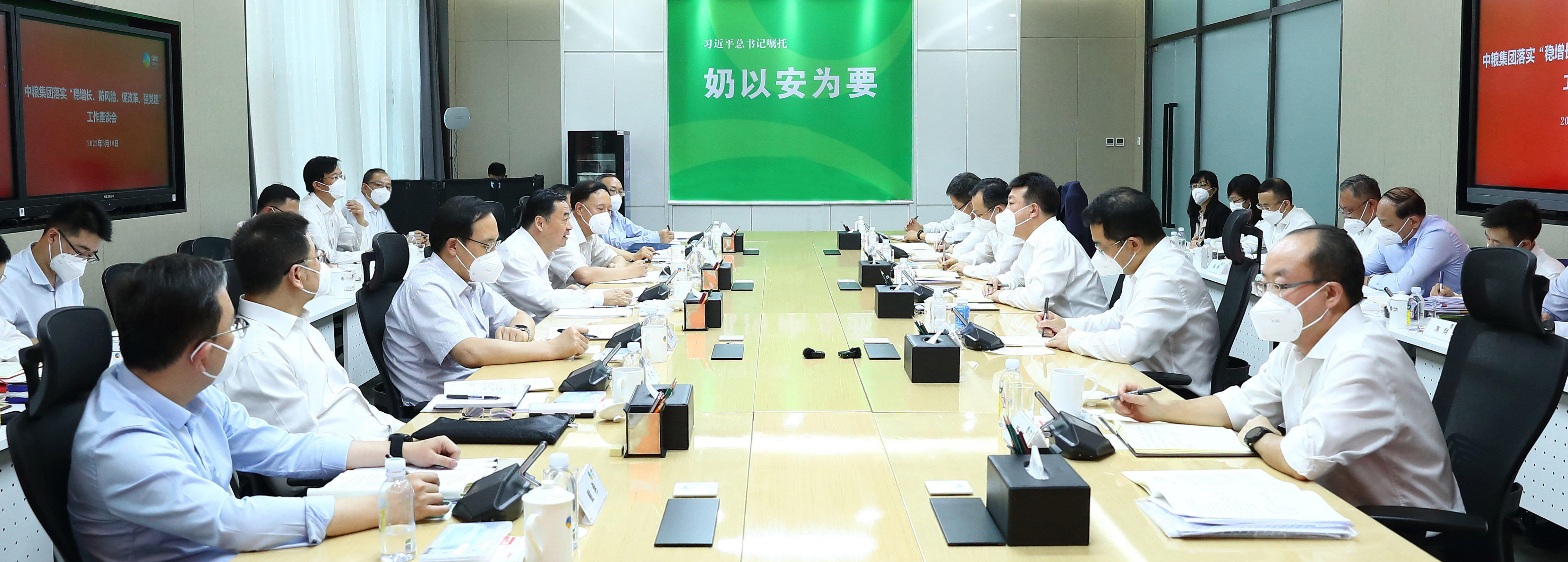 郝鹏、国资、央企、国资委、书记、主任、国企、企业革新