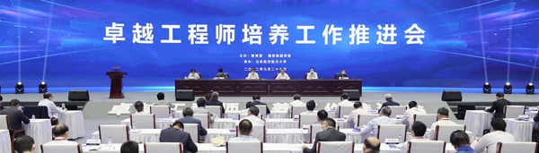 郝鹏、国资、央企、国资委、书记、主任、国企、企业革新