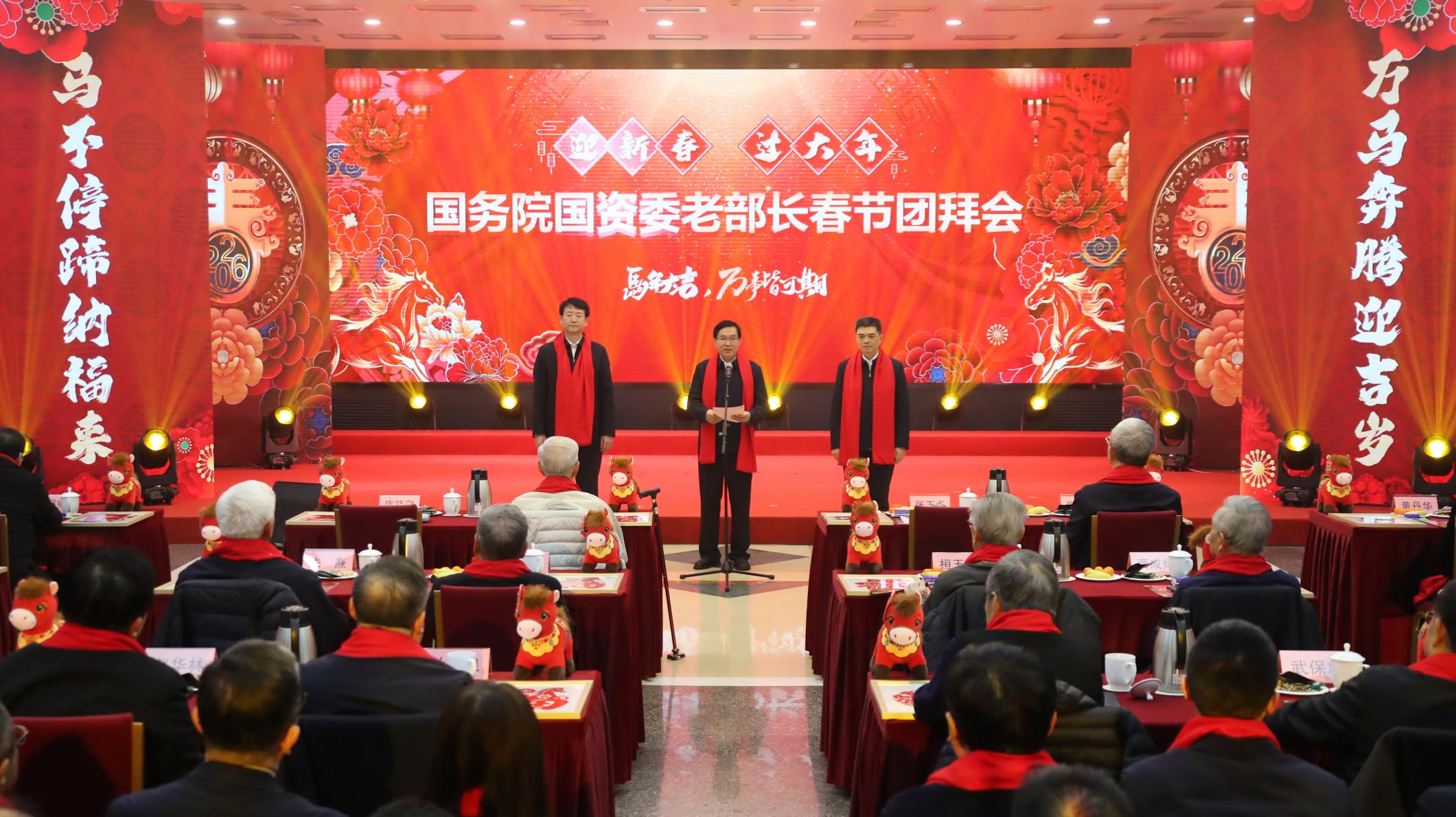 张玉卓、国资、央企、国资委、书记、主任、国企、企业革新
