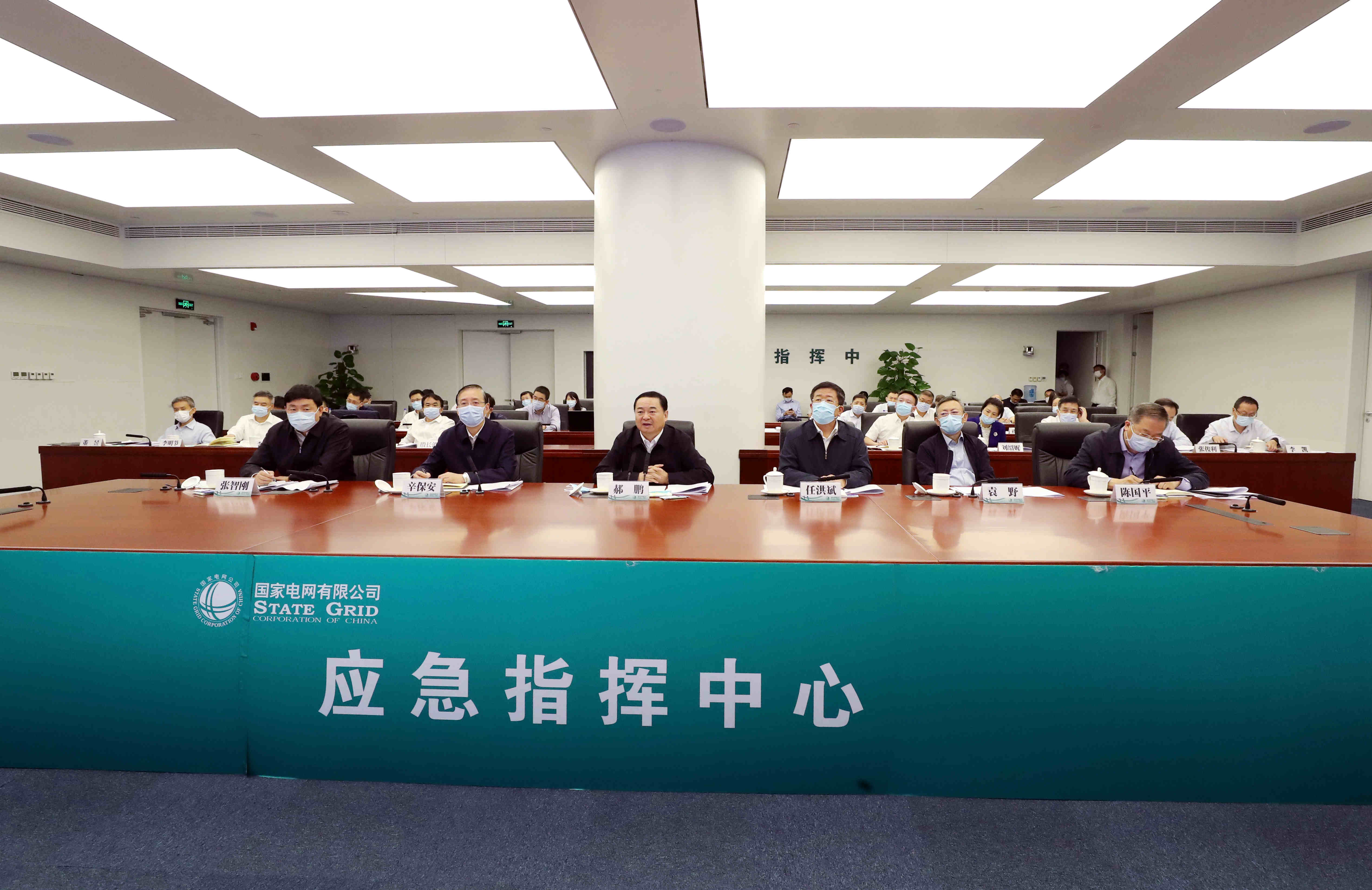 郝鹏、国资、央企、国资委、书记、主任、国企、企业革新
